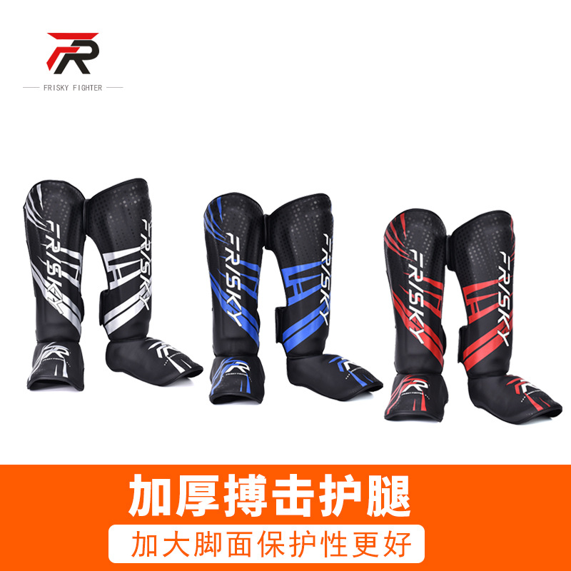 FRISKY thickened boxing leg guard adult free Fight Muay Thai Sanda leg guard shin guard training equipment