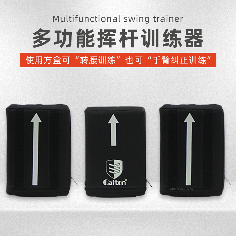 �߶���Ӹ�ת�����ֱ�Э��ѵ��������֧���ֱ����ƾ���golf������