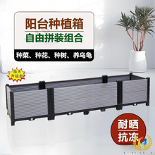 种菜长方形楼顶家庭阳台塑料大花盆户外庭院种菜盆蔬菜种植箱