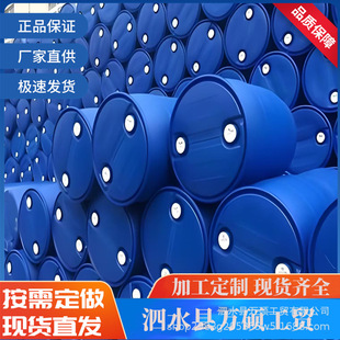 �]�ڴ���Ͱ   �ܹ�����Ͱ  �zͰ  �Ӻ�200L�p�h����Ͱ