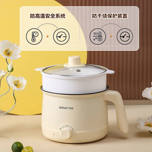 Electric Cooking Pot, Household Dormitory Pot, Multi-Functional All-In-One Small Electric Pot, Rice Cooking Pot, Electric Hot Pot