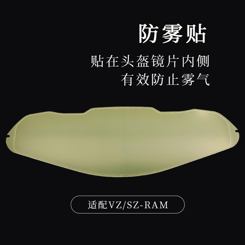 Helmet Lens Clip-On Anti-Fog Sticker Ttrevo Sr10 Hj42 I3 I71 808 910 Mt28B R1