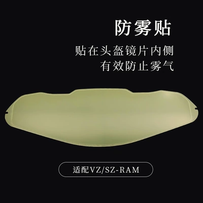Suitable for Arai Vz-Ram Dəbilqə (Kaska) aksesuarları - vz-ram-anti-fog-patch