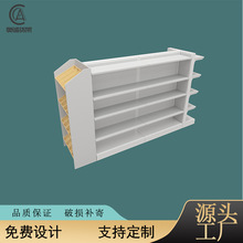 诺米货架北欧风中岛柜十元店精品饰品店家居百货连锁店多功能优品