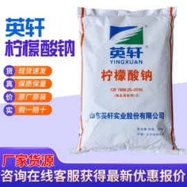 葡萄糖;碳酸盐;增稠剂