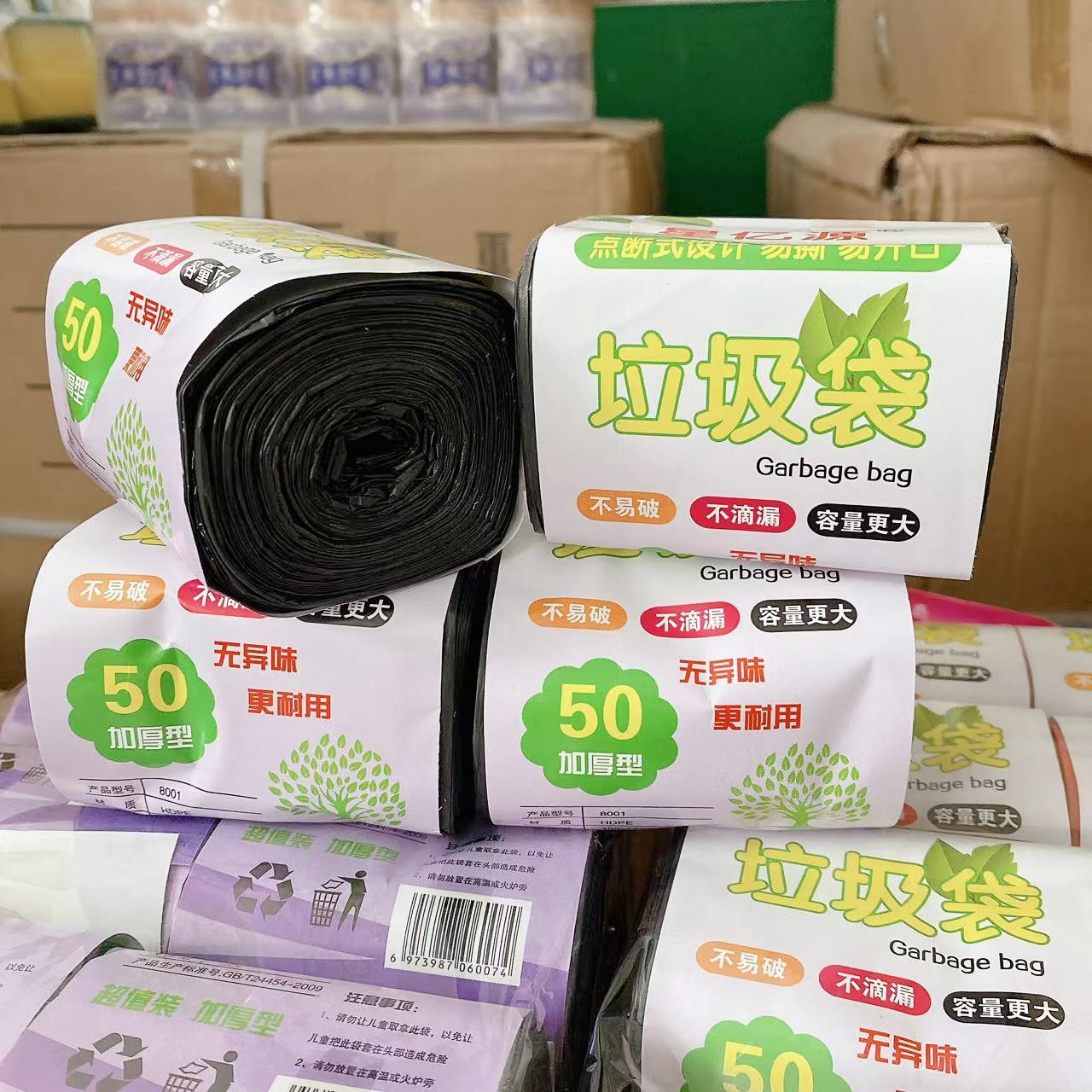 Bolsa de basura espesa, bolsas de plástico tipo punto de ruptura domésticas, cocina comercial, baño, necesidades diarias, tienda de 2 yuanes al por mayor