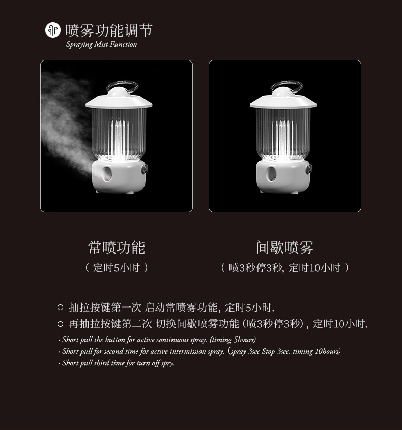 煤油灯加湿器(中文)(切图)_09.jpg