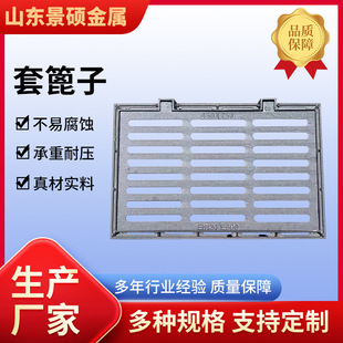 ��ˮ���ӏS�ҬF؛ 450*750 D400��ˮ����ˮ���w�� ��ī�T�F������