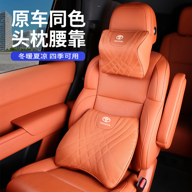 (2개) TOYOTA HEADREST LUMBAR CAMRY HIGHLANDER COROLLA RAV4 자동차 목 베개 허리 쿠션 베개 인테리어에 적합