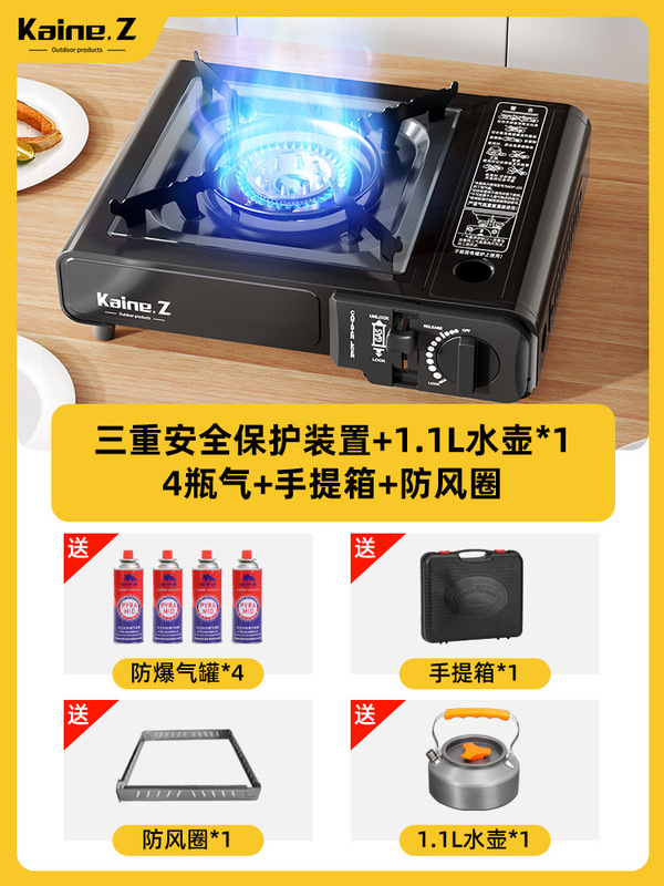 卡式炉户外便携式野外炉具卡斯炉卡磁炉瓦斯炉商用火锅煤气燃气灶|undefined