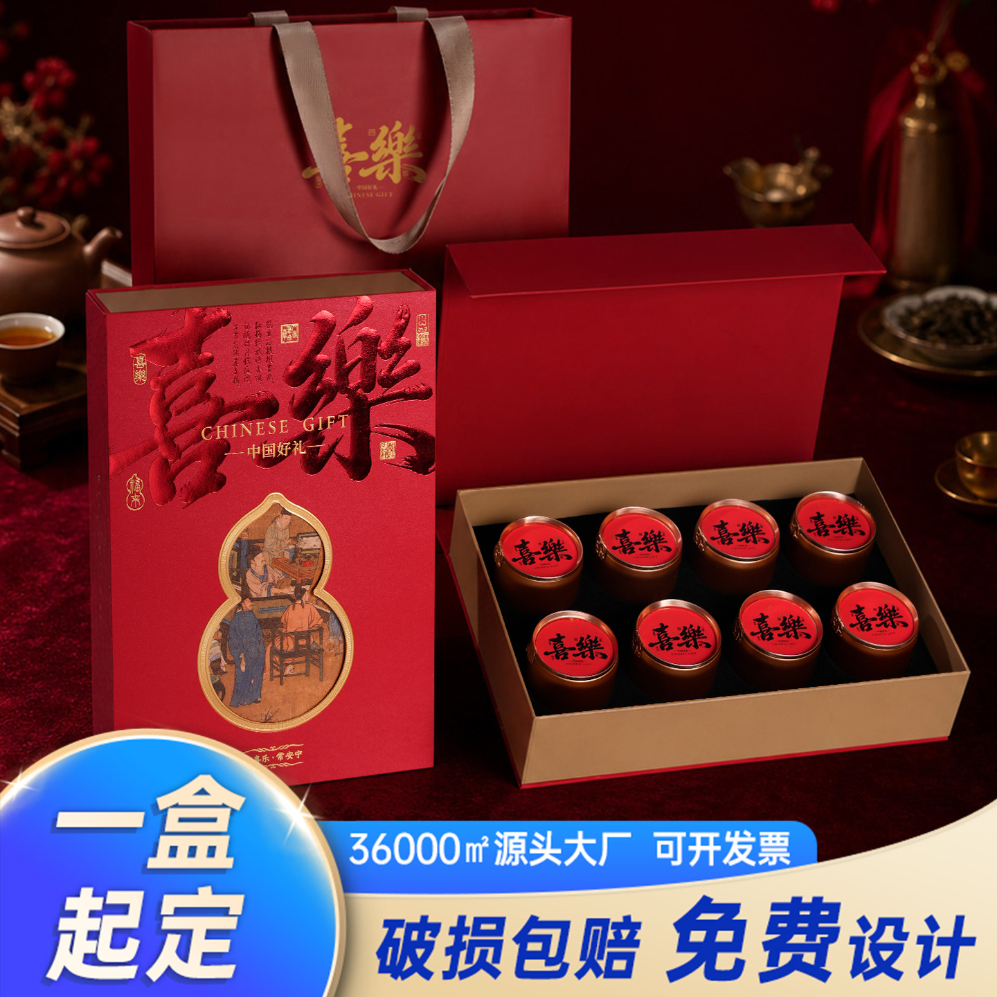 九宫格新款小罐茶茶叶包装盒空礼盒定制红茶岩茶8小罐礼品盒空盒