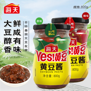�����S���u800g��ζ�S���u�M�����l2ƿ�b�̳�����ʳ�ò͏d�S���u