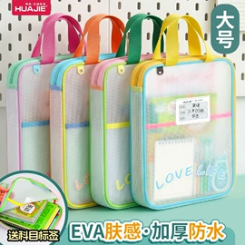 文件袋;文件夹;文件包