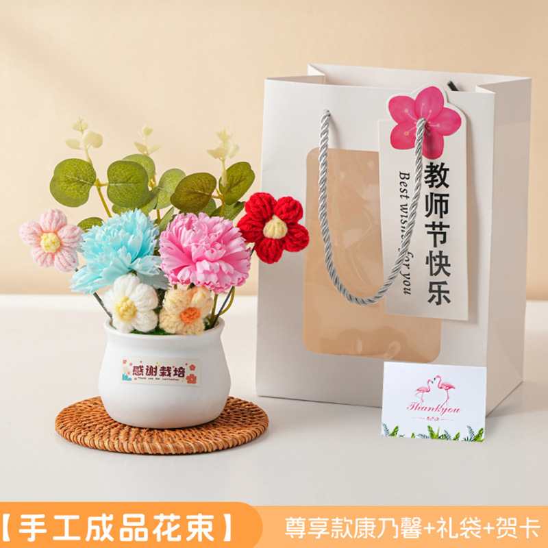 教師の日のギフト、子供たちが先生に贈るギフト、ひまわり模造の永遠の花、手編み完成品の花束、鉢植え|undefined