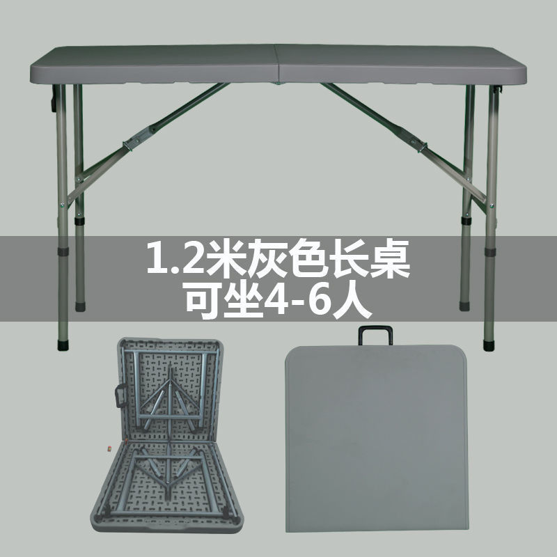 ポータブルプラスチック折りたたみテーブルと椅子屋外長方形ダイニングテーブルストリップテーブル学習テーブル屋台ナイトマーケット用|undefined