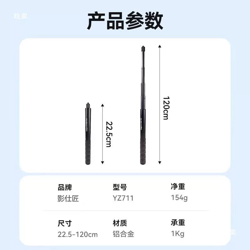 Подходящий для Shadow Craftsman-DJI DJI Action5Pro/4/3 экшн-камеры многоступенчатая селфи-палка Shadow Stone