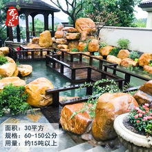 ͥԺ��ɽ��ʽͥԺ���^ʯ�쾰�SϞʯ��ɽ��ˮ˽�ґ�����ͼ�ɽE18