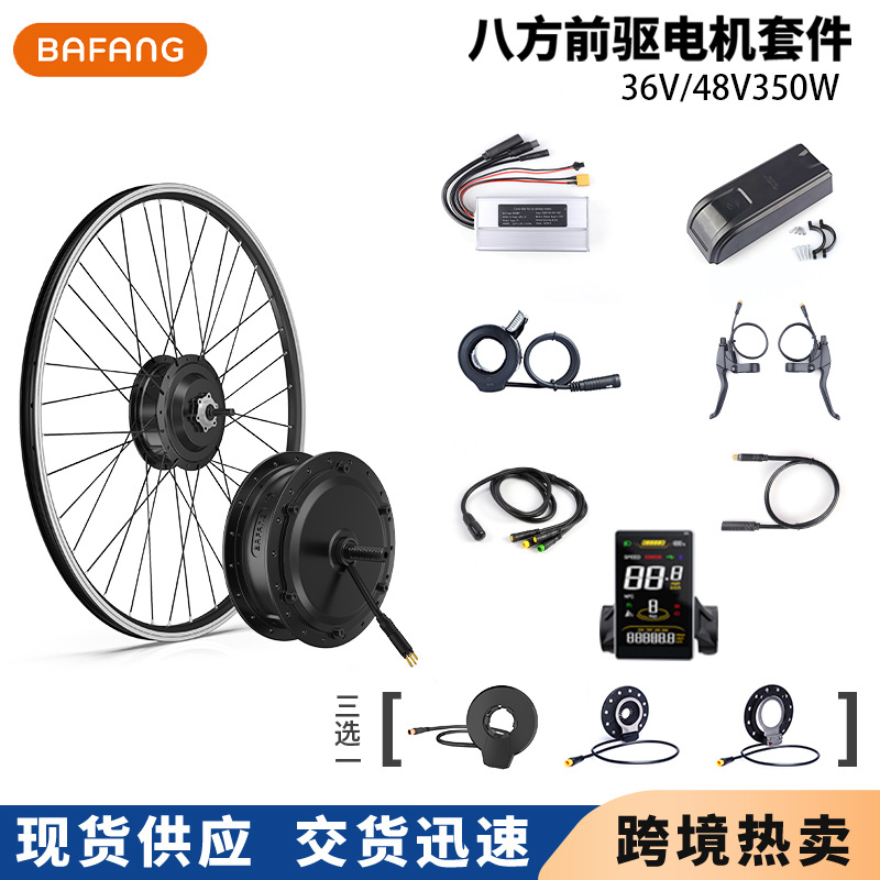 Bafang ön ötürücü mühərrik dəsti 36V 48V 350W elektrikli velosiped