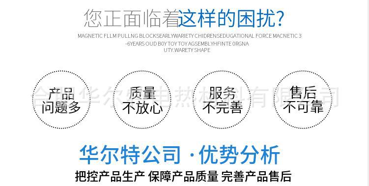 详情2.jpg