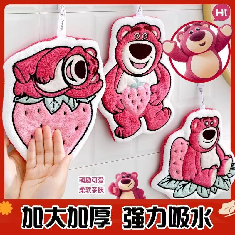 跨境卡通草莓熊狗擦手巾可挂吸水小礼品毛巾挂式厨手帕子母系列