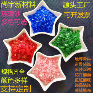 �F؛����ɰˮ���b��~�׉|���ò�ɫˮĥʯ����͸���V��