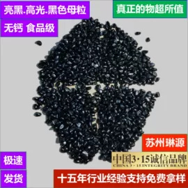 色母料;填充母料;功能性母料