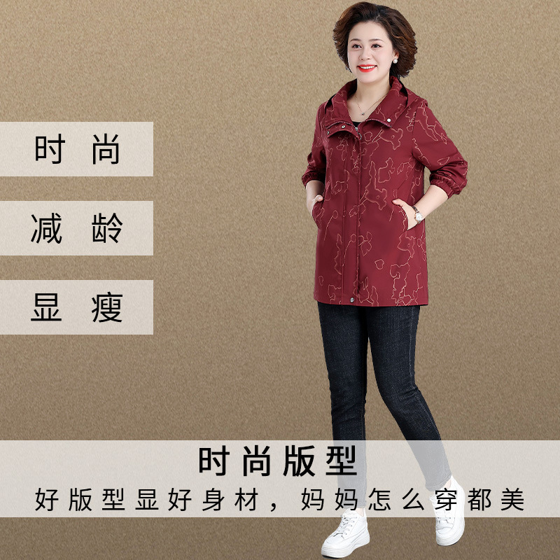 中年妈妈外套春秋洋气大码上衣2025新款中老年女秋装风衣休闲夹克|undefined
