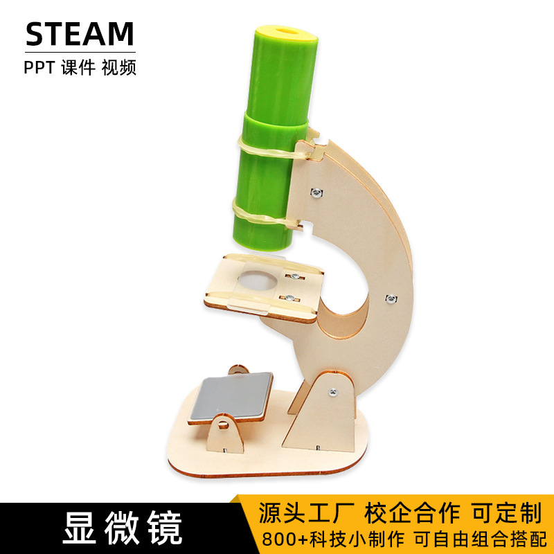 Scientific Experiment Homemade Microscope Children's Hand-Assembled Physics Experiment Material Package Science and Technology Small Production Toys Scientific Experiment Homemade Microscope Children's Hand-Assembled Physics Experiment Material Package Science and Technology Small Production Toys