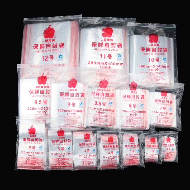 Chenxin Apple Brand Pe Self-Sealing Bags Transparent Food Packaging Bags Waterproof Sealed Bags Pe Ziplock Bags for Portioning