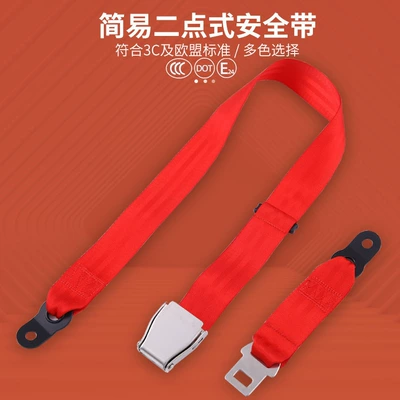 Safety Belt Aviation Aircraft Buckle – Car seat belt - redstainless-steel