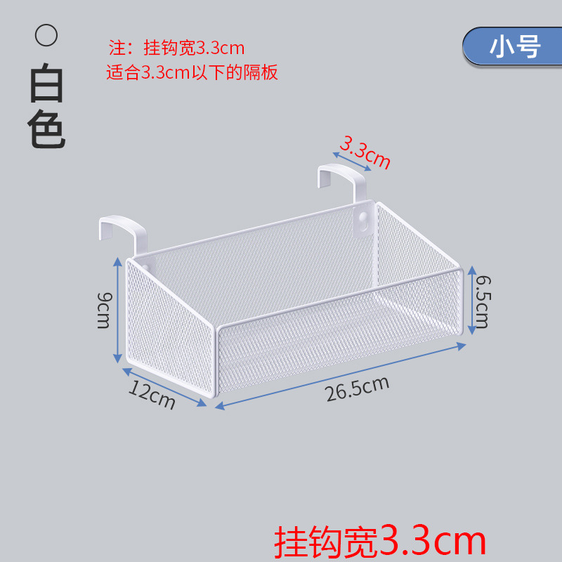 분해고리 3.3cm 소백색