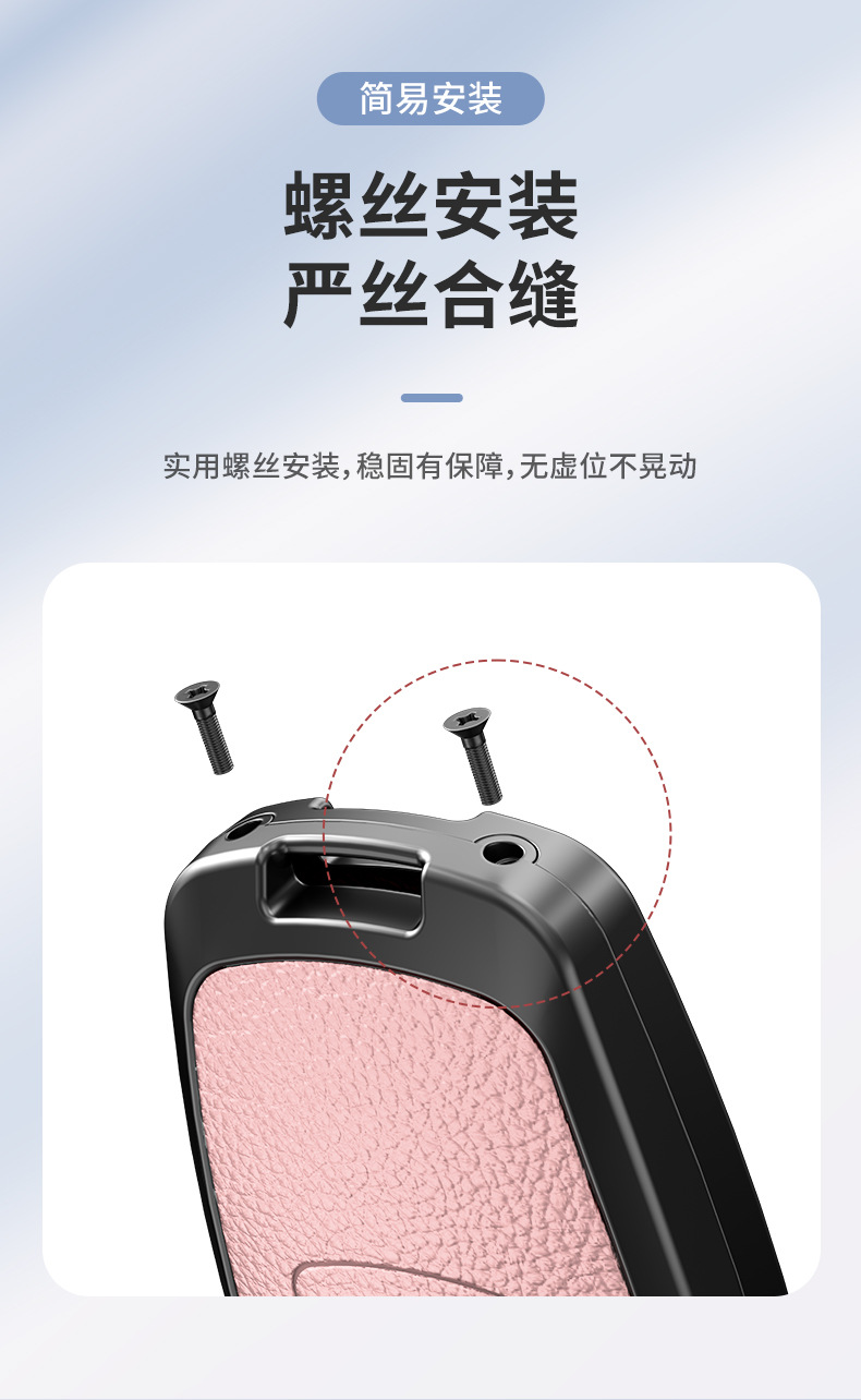 24 Models of Chery Key Covers Arrizo 5Plus New Model Baoruihu 5X/7 Men's and Women's High-End Car Key Shell Buckles