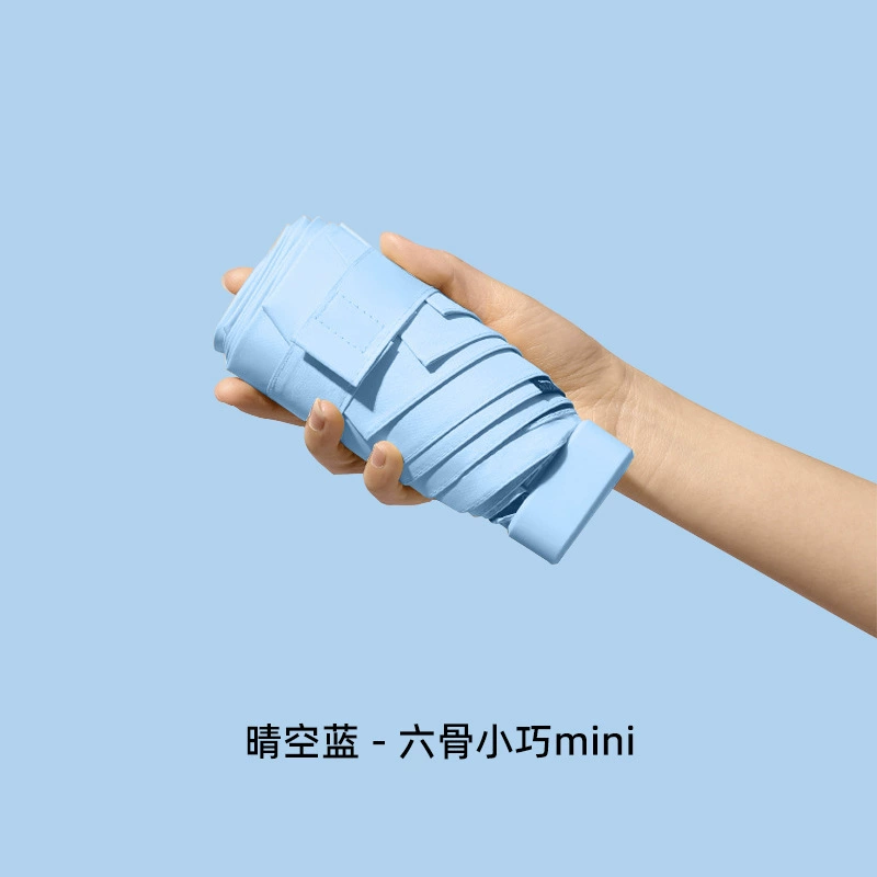 Fresh umbrella for students, handheld small capsule, gradient, sun protection, UF-protection