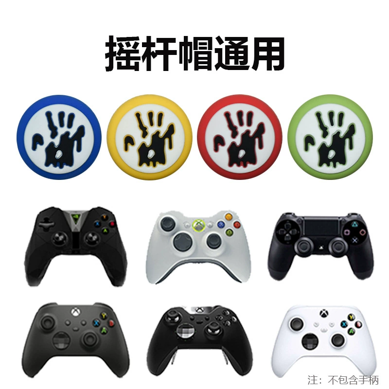 Силиконовая защитная насадка для стика PS4/PS5, совместимая с контроллерами Switch Pro и PlayStation