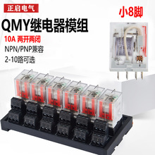 MY2N���g�^���ģ�M220V����ֱ��24VС���^���HH52P 54P 8�_