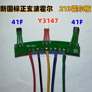 41F��݆늄�܇늙C�������Ħ213늙C����Ԫ��120�Ȏ���·��