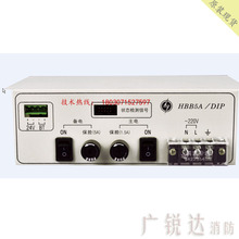 HBB5A/DIP豪沃尔HBB5A/DIP消防设备电源 全新正品