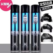 澳博型涛金刚男香水干胶快速定型不起白屑特硬发胶喷雾厂家直销