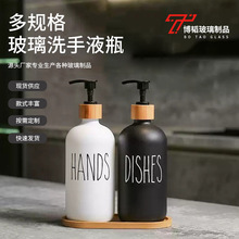 ɰ500mlɫϴҺƿҺƿbƿԡϴlˮԡ¶ƿ