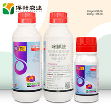 ���� �|�� 450g/L���r�� 1000g ˮ�� ������ ��Ʒ���]�rș������