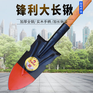 Large Long Shovel, All-Steel Shovel for Digging Trees, Digging Trees, Loosening Soil, Digging Holes, Thickeneded Pointed Shovel Head, Household Trenching Tools