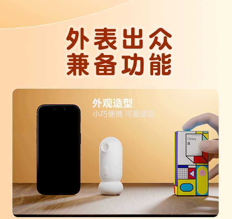 Galaku Vitality Bird 2nd Gen App-Controlled Rechargeable Egg Vibrator, Light Pink — detail image 14