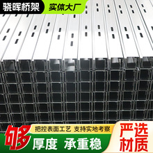 ��܏S�Ҽӹ��X�Ͻ���|��܏�ͨ���ܽ��ٲۺ�500*200�бPʽ���