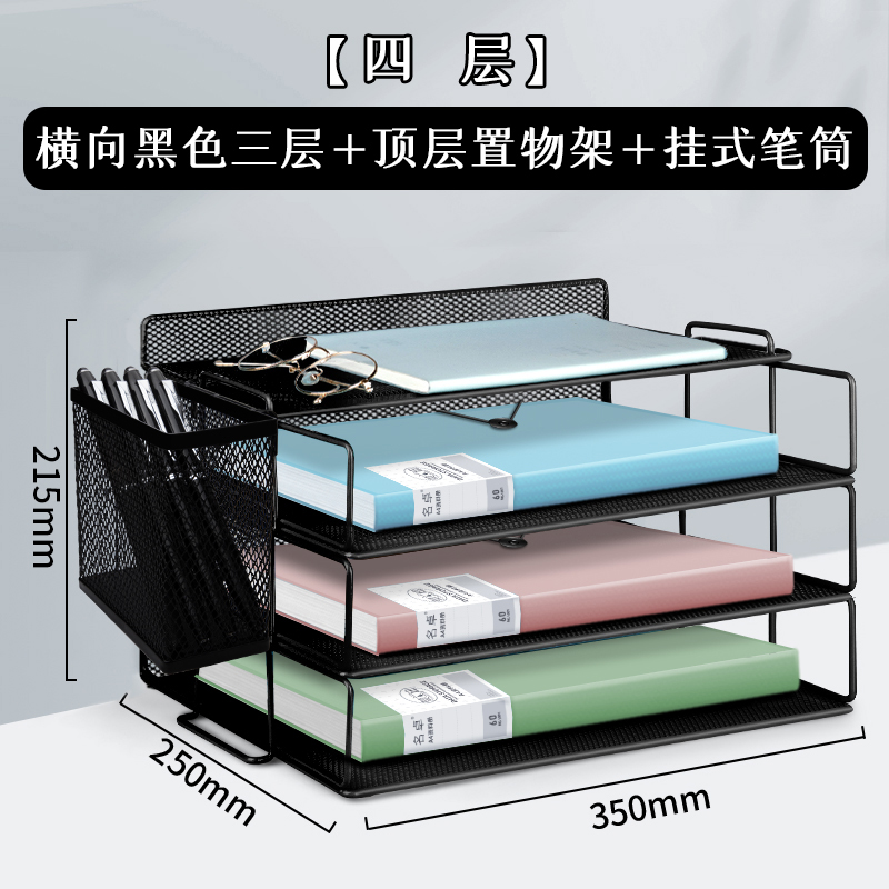 [4층] 가로형 검정색 3단_상단수납선반_펜걸이