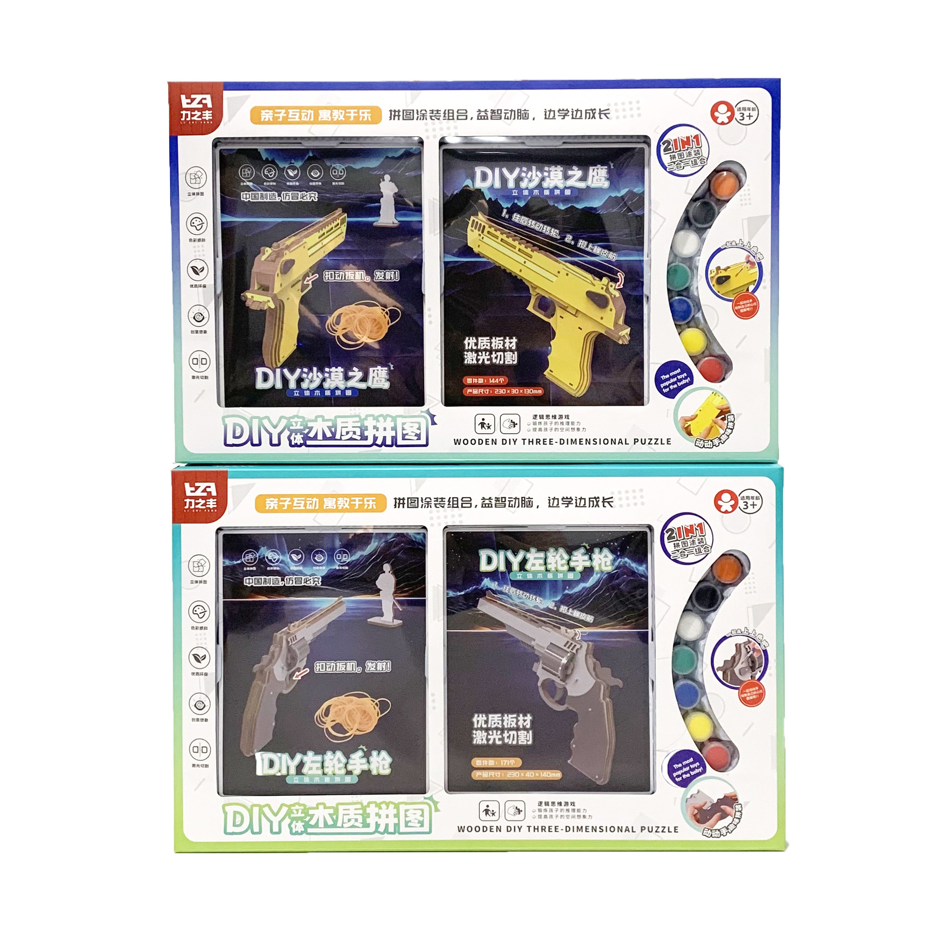 微信图片_20241123000510