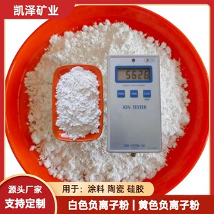 ��ጷ�����ؓ�x�ӷ�ĩ �T���մɹ��z������1250Ŀ�Sɫؓ�x�ӷ�ĩ