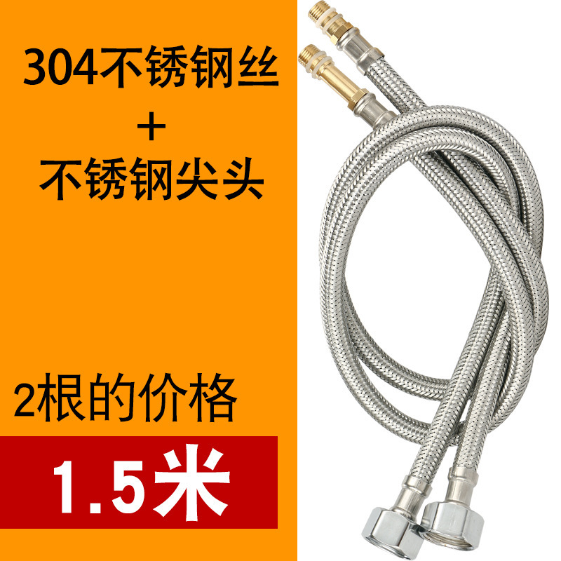 Manguera de entrada de agua, tubo de acero inoxidable trenzado, lavabo, grifo, inodoro, tubo de entrada de agua, manguera de trenzado de metal, tubo de entrada de agua caliente y fría