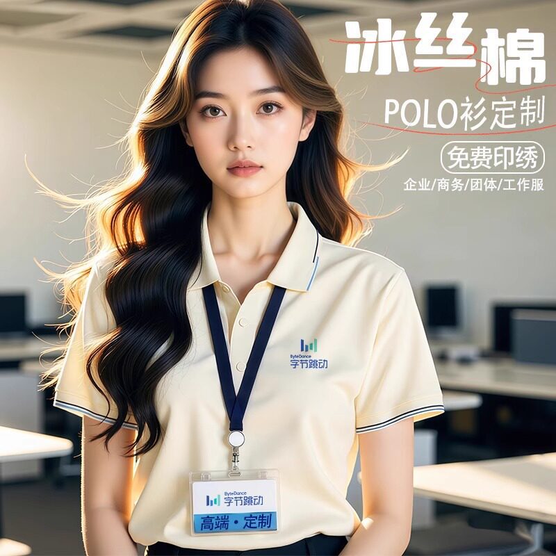 Stand Collar Short-Sleeve T-Shirt 240g Heavyweight Ice Silk Cotton Corporate Group Culture Shirt Wholesale Custom Embroidery Printing in Stock Stand Collar Short-Sleeve T-Shirt 240g Heavyweight Ice Silk Cotton Corporate Group Culture Shirt Wholesale Custom Embroidery Printing in Stock