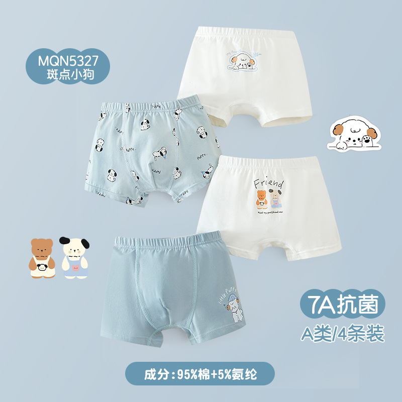 (아기) 점박이 강아지 [2025 가을겨울 신상 7A 항균]