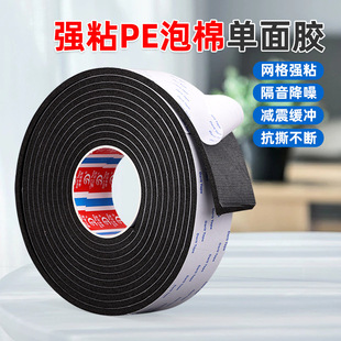 �Ӻ�5mm�����z��ճ�W��pe��ĭ�Ҿ����Ǿ��_�p���ײ�ߏ����N�l